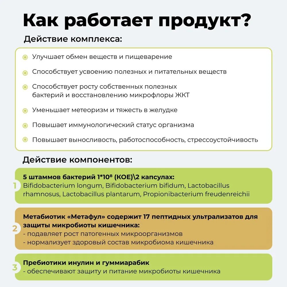 Обязательно ли пропивать курс антибиотиков до конца?