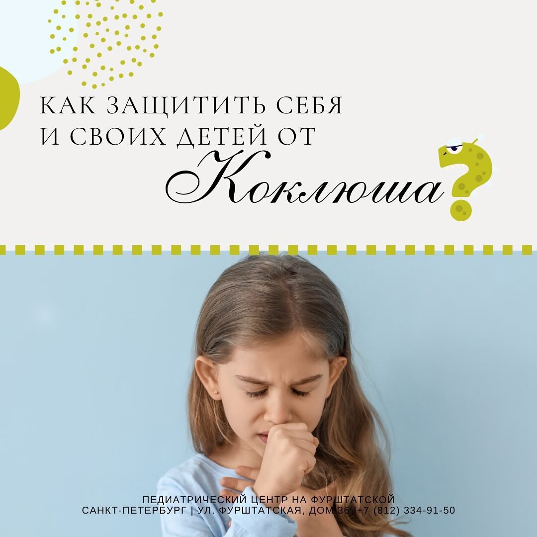 Стойкий и длительный кашель может быть единственным явным симптомом.