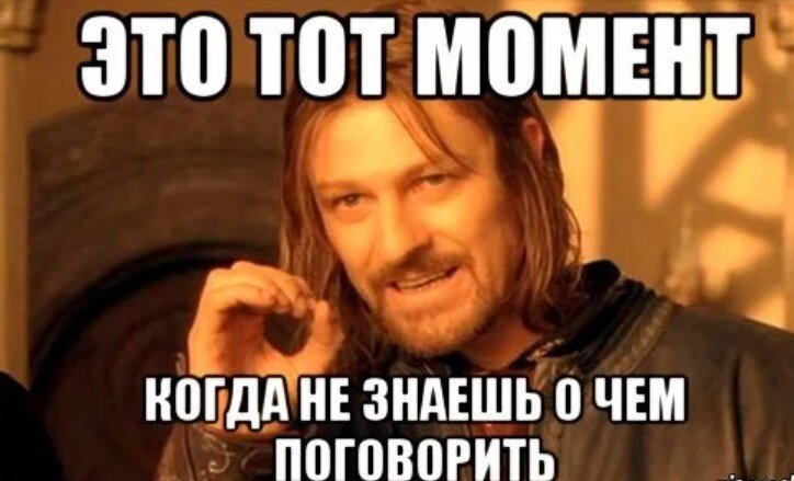 Но мы постараемся