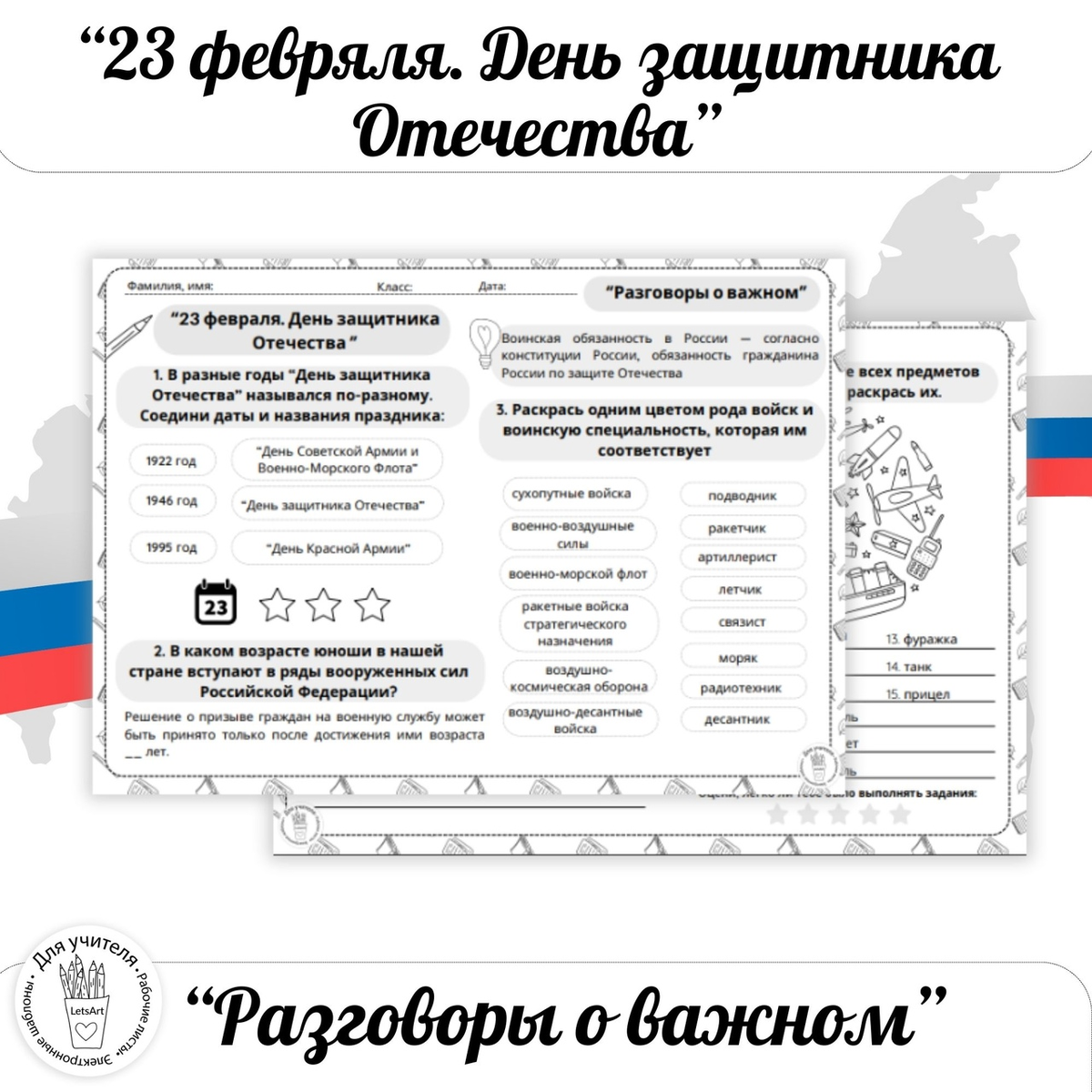 иллюстрированный лист марок. листы для марок. иллюстрированные листы для марок. векторные листья. иллюстрированные листы.