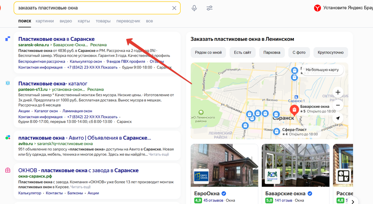 Да, он пропал..