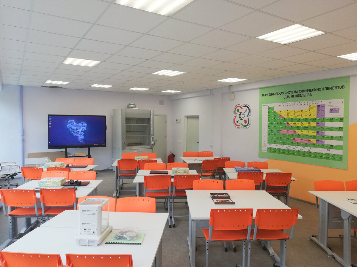 Кабинет химии