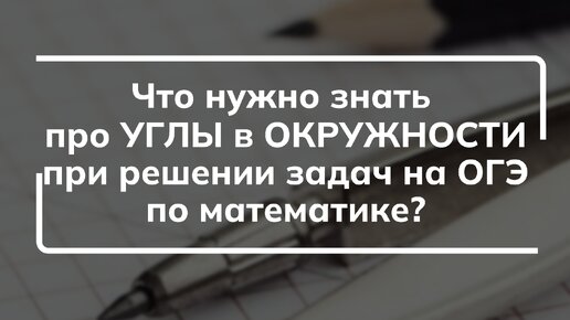 Как решать 13 задание огэ. Как решать 13 задание огэ