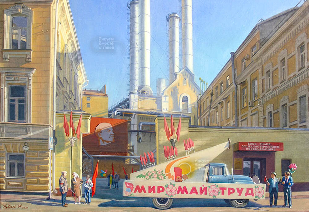 Первомай, художник Филипп Кубарев