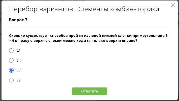 Тест по комбинаторике. Комбинаторные задачи 5 класс задачи. Что такое комбинаторные задачи 5 класс по математике. Контрольная работа комбинаторика. Комбинаторика из 3 чисел.