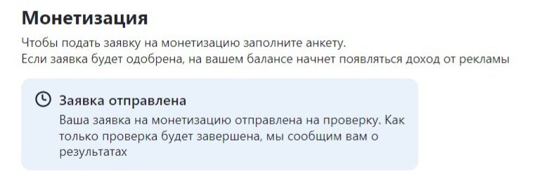 Тик ток монеты. Партнёрская программа тик ток. Как подключить монетизацию в тик. Как подключить монетизацию в тик. Как выбрать категории в тик ток.