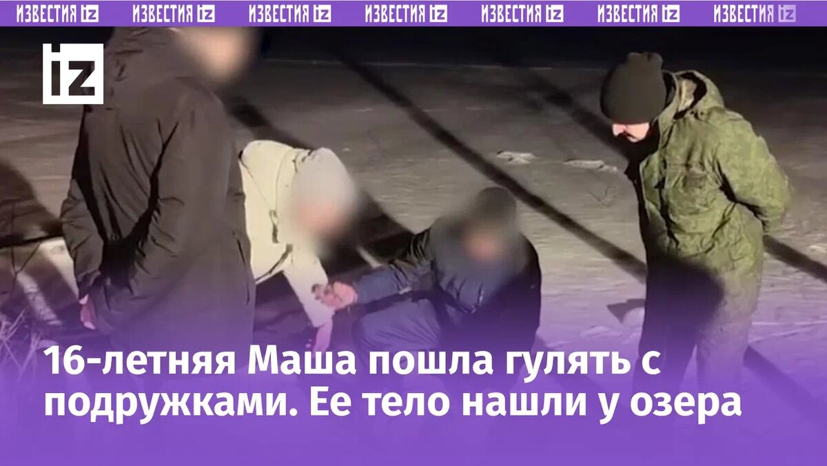 Фото: ИЗВЕСТИЯ