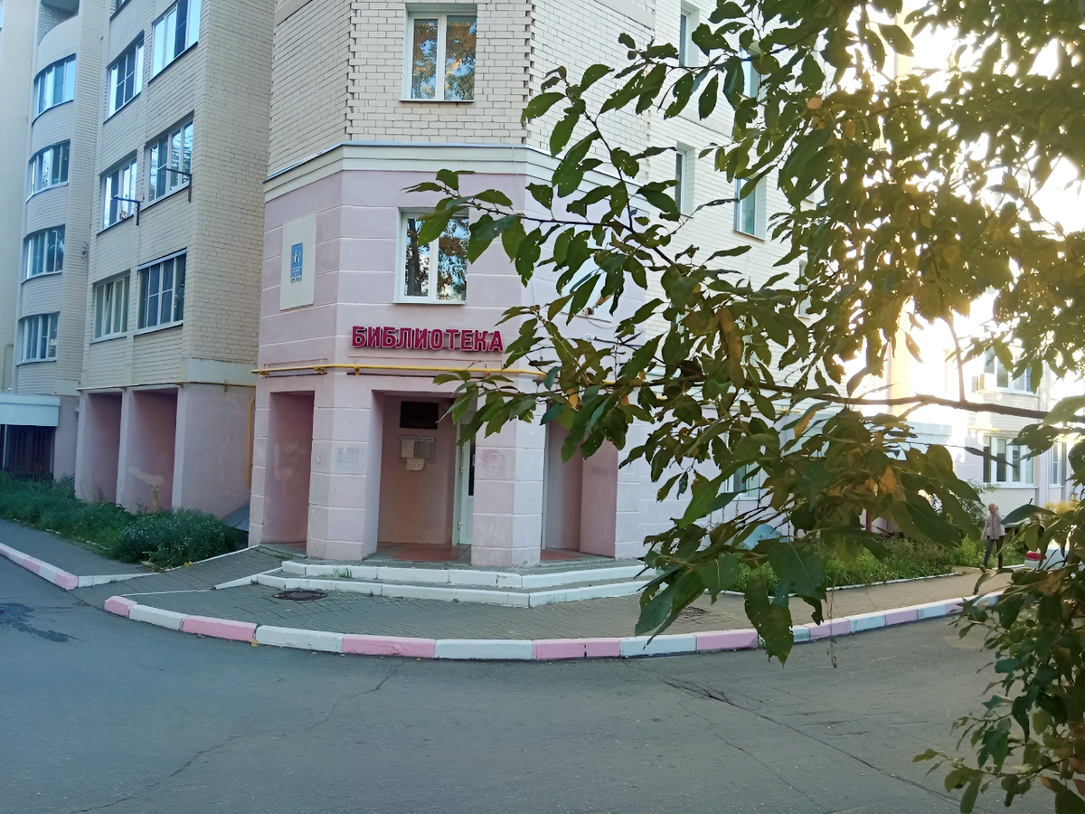 Городская библиотека - филиал №25 МБУ ЦБС г. Калуги