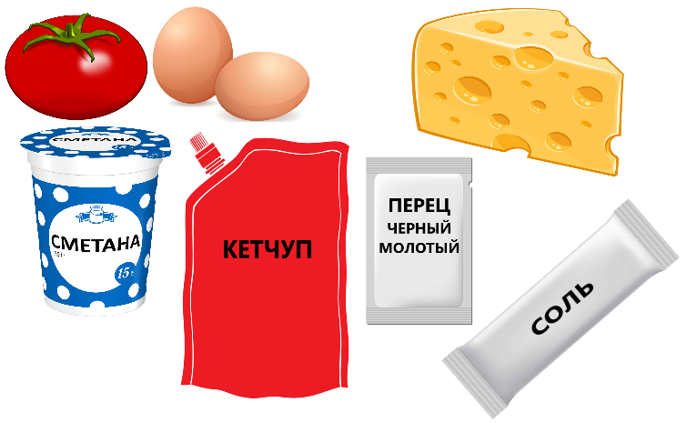 Состав