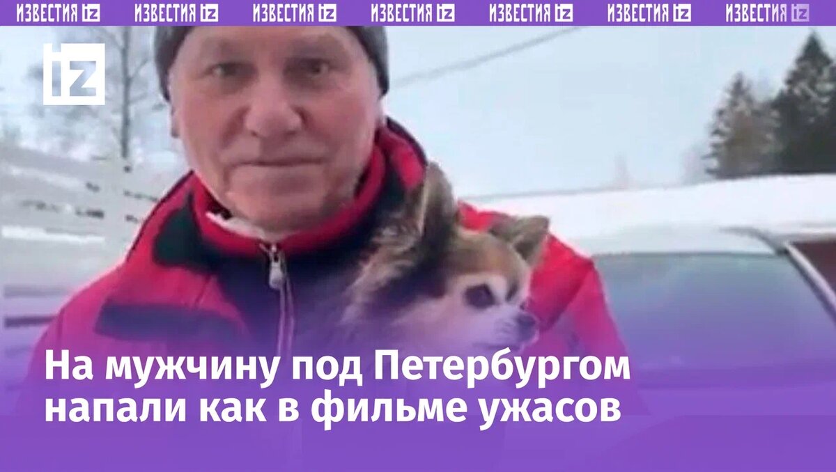 Фото: ИЗВЕСТИЯ