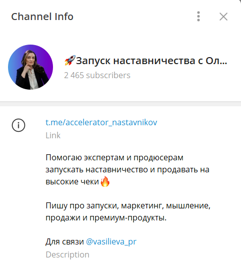 Источник: https://t.me/accelerator_nastavnikov