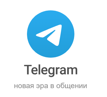 Источник: https://telegram.org/