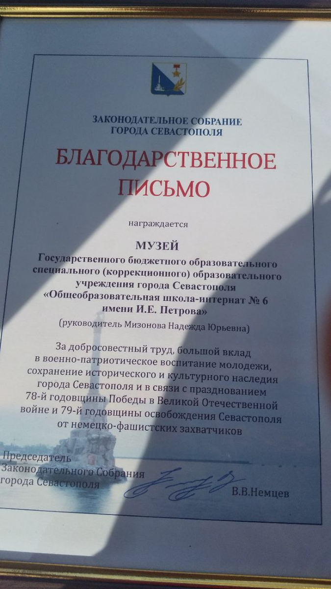 Музей 25 Чапаевской дивизии в Инкермане | Удивительный окружающий мир | Дзен