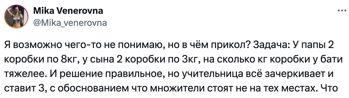 Источник: twimg.com