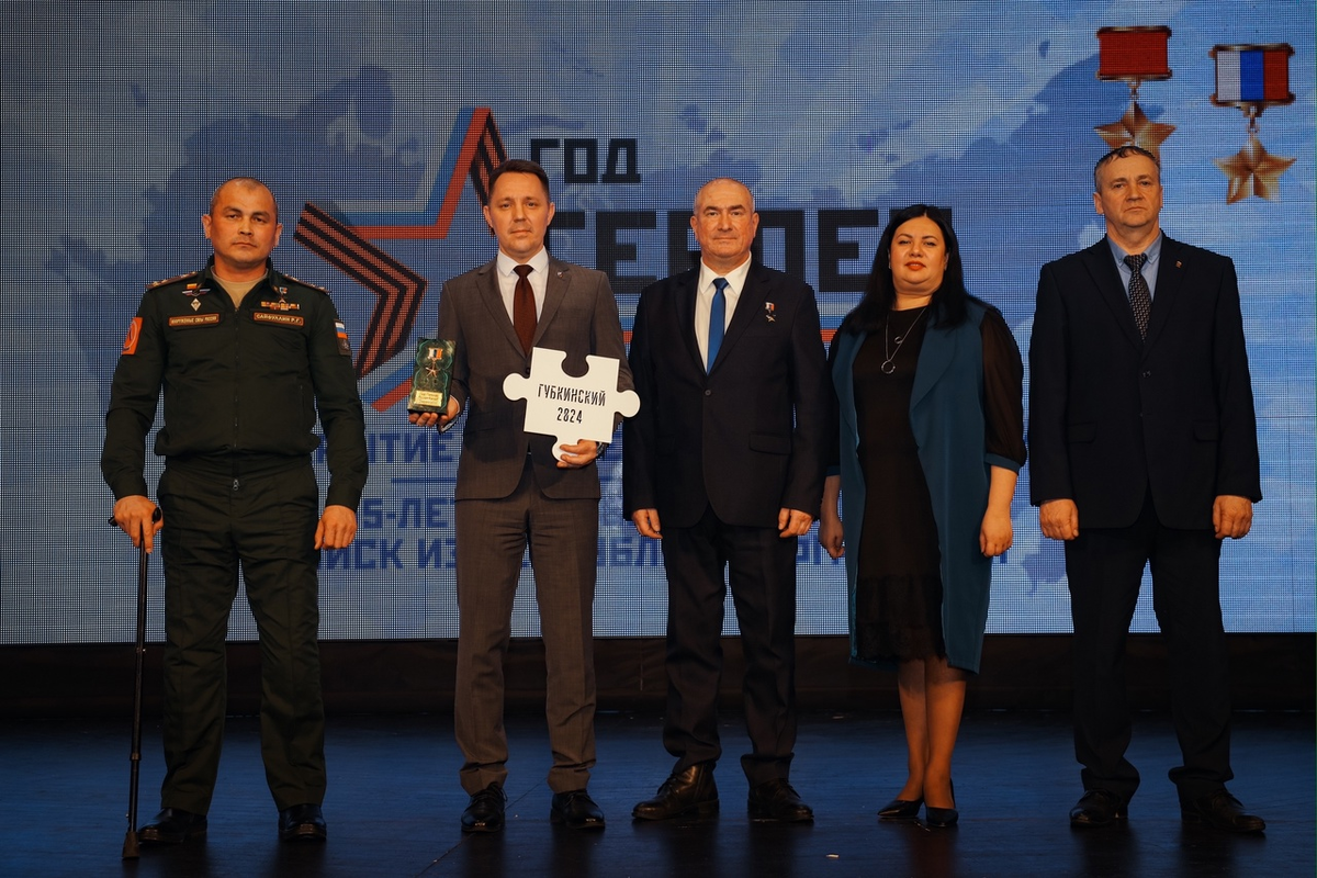 Глава города Губкинского Андрей Бандурко, Герои Росси Рустам Сайфуллин, Олег Касков и другие почетные гости мероприятия.