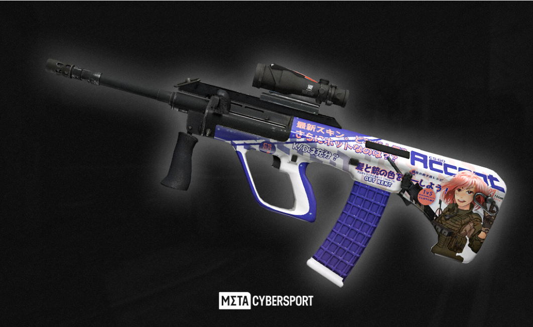     AUG | Акихабара