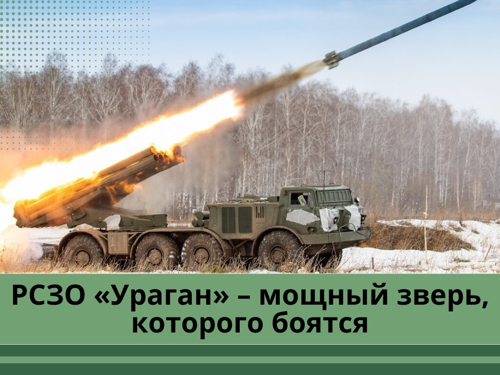 Фото: war-book.ru