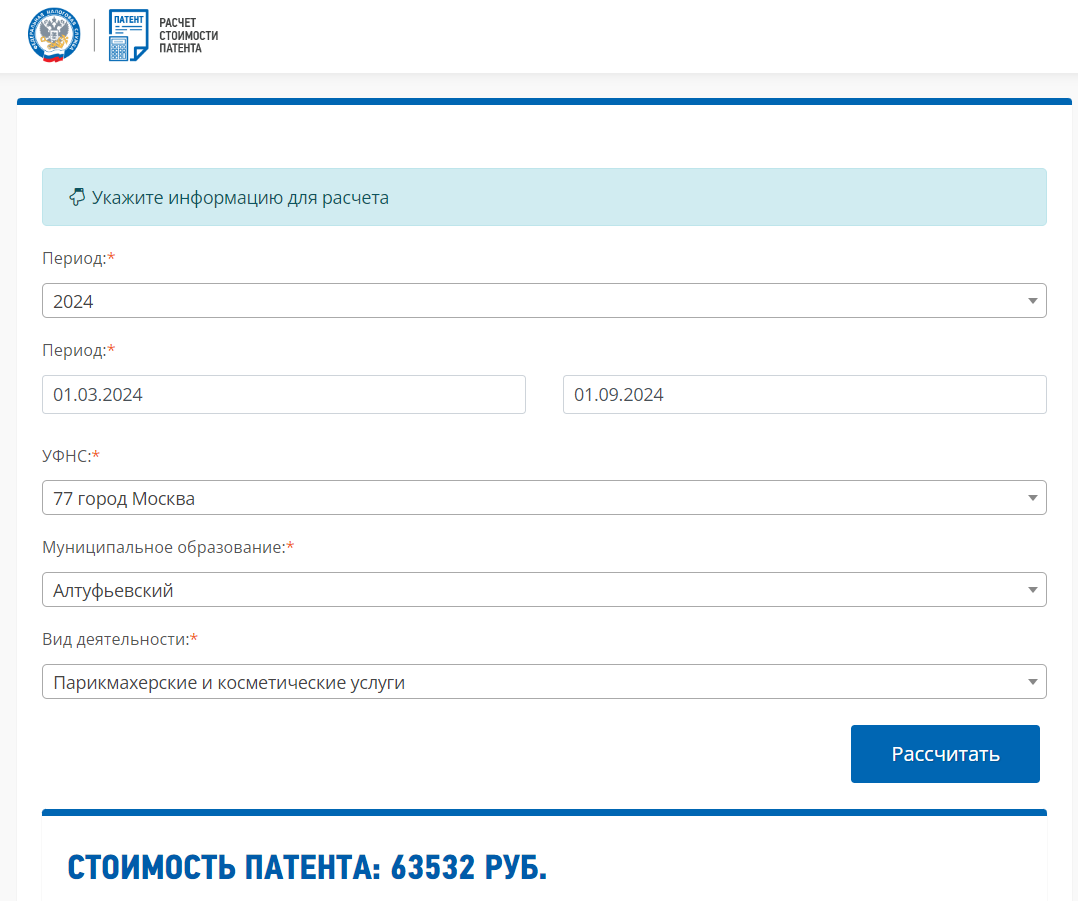 срок сдачи отчетности в 2023 году таблица. налоговая декларация ип пример 2021. форма енвд 4 для ип 2023. единая налоговая декларация пример заполнения ип на усн. декларация 3 ндфл 2022 форма.