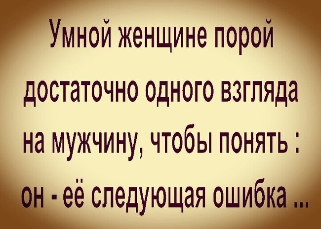фото из Яндекса