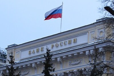    Здание Центрального банка РФ в Москве ©Мария Девахина РИА Новости