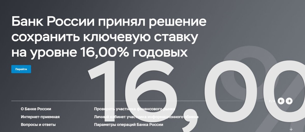 Умение принимать решения. Решиться принять решение. Решиться принять решение. Решиться принять решение. Принятое решение.