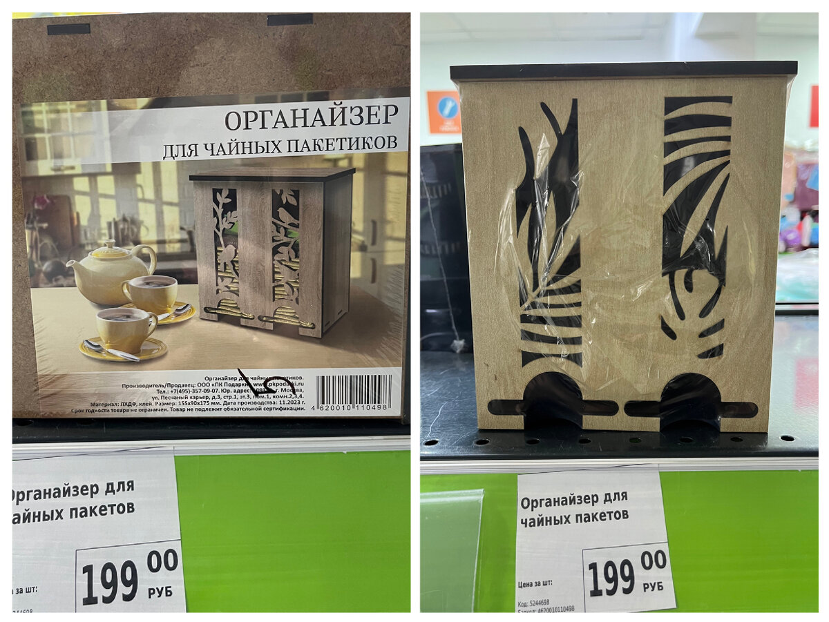 Ещё есть в черном цвете, немного другой узор. Этот понравился больше. 