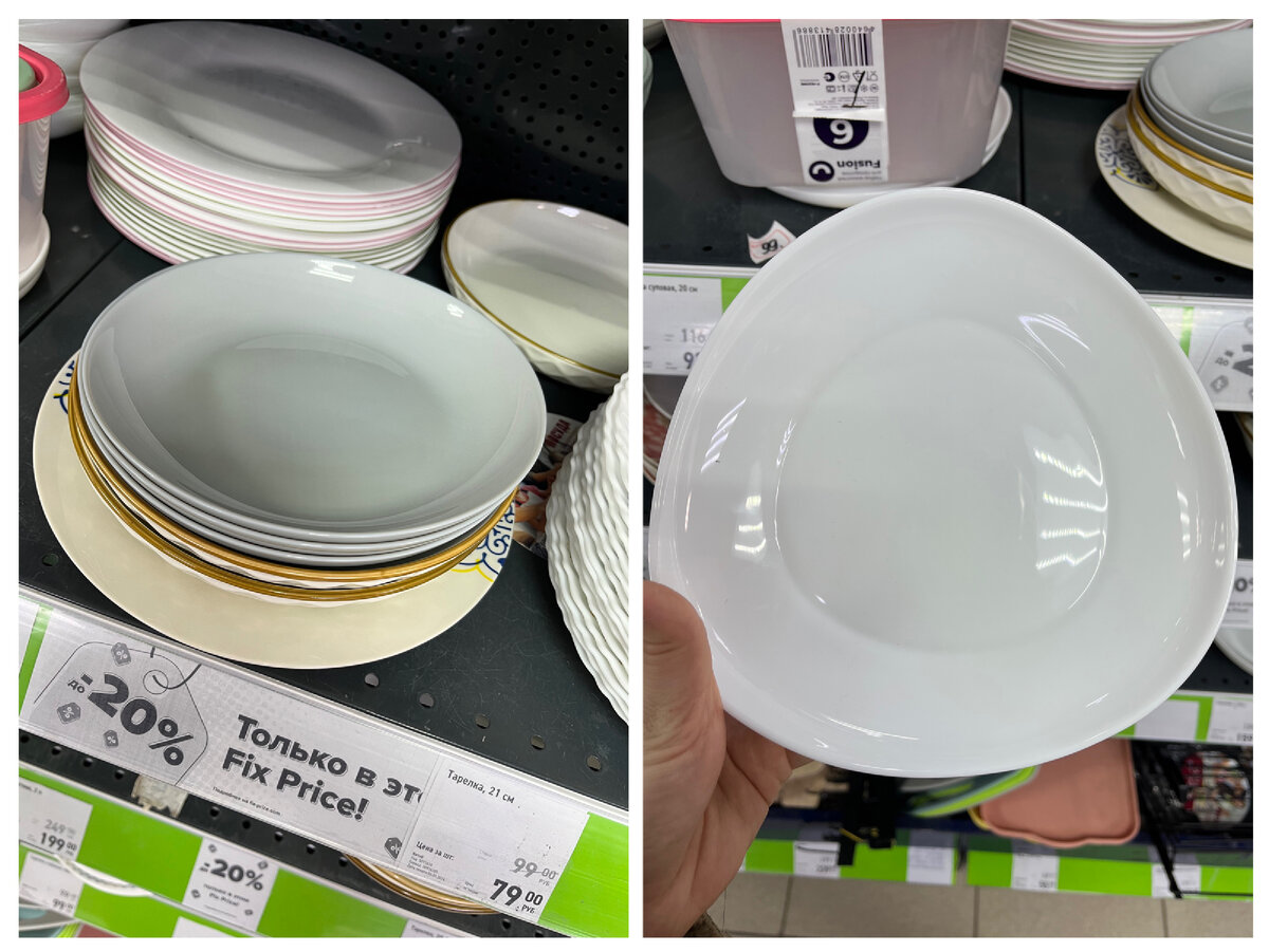 Мне понравились серые тарелки и тарелка по форме, напоминающая яйцо- тоже неплохой вариант 