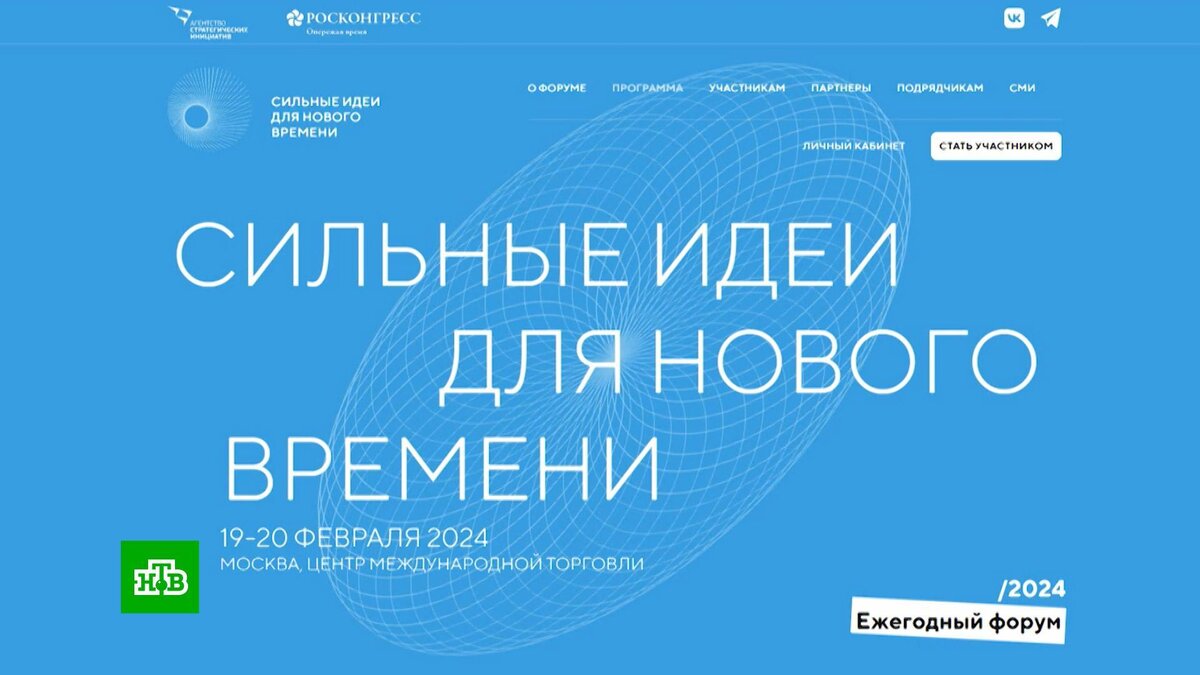 Образовательные программы 2022. Система образования в рф 2023. Конструктор рабочих программ по фгос 2022. Образовательные программы 2022. Образовательные программы 2022.