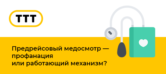 Медосмотр приколы. Жми Скорее! Сексуальный Женский Медосмотр Приколы