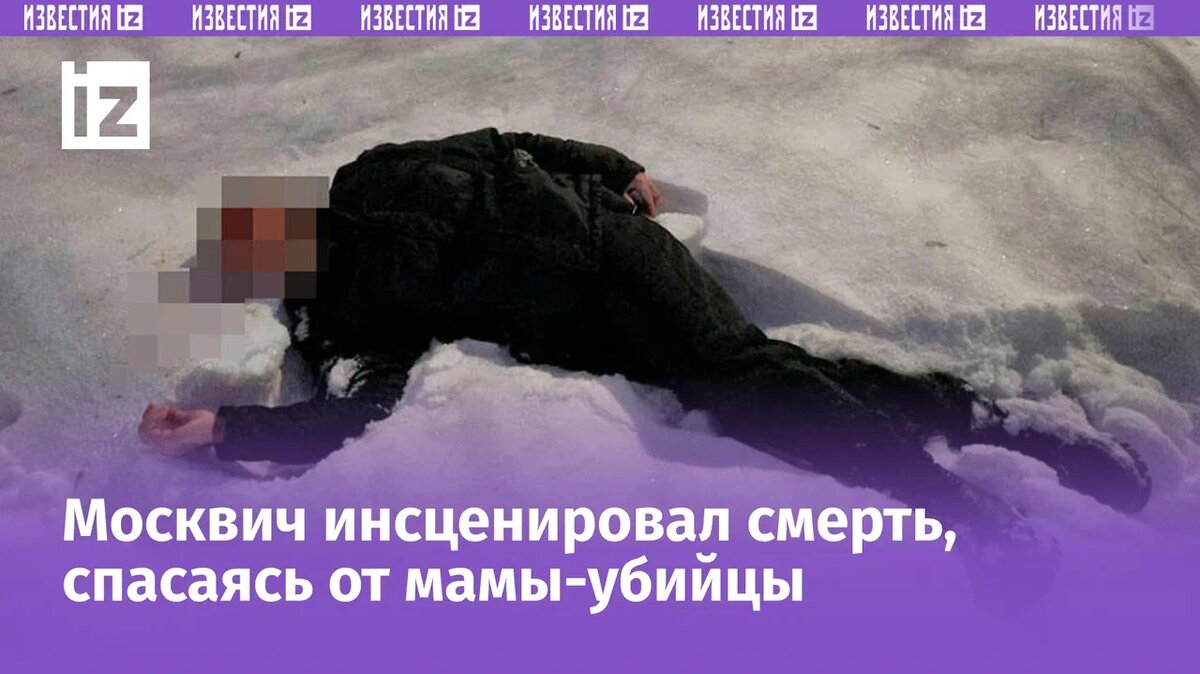 Фото: ИЗВЕСТИЯ