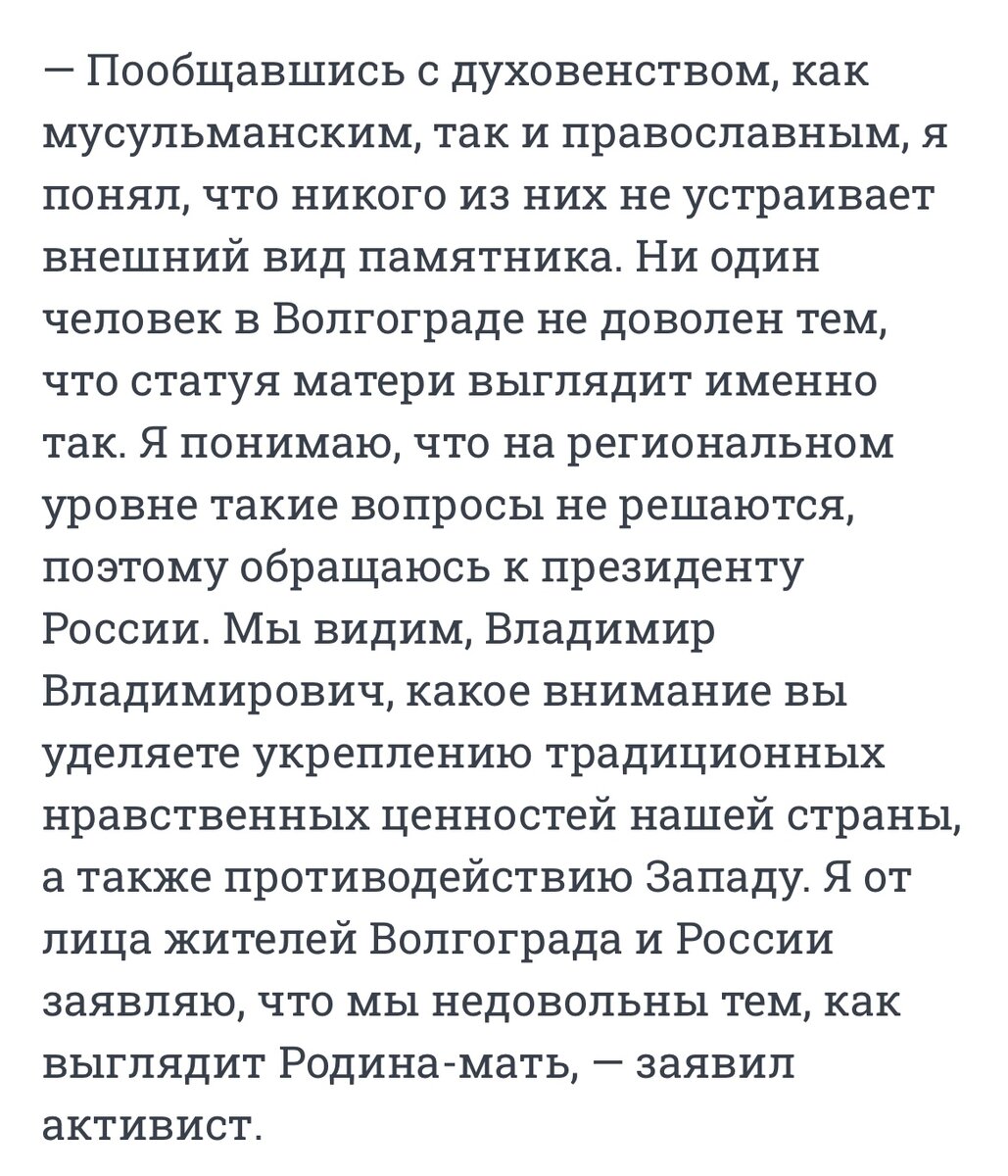 Скриншот из открытого источника 