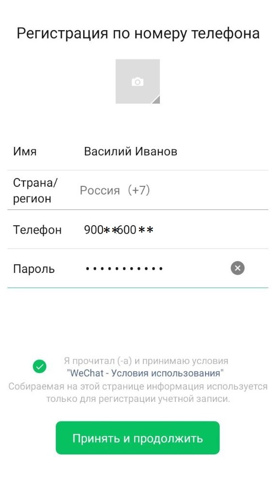 Знак номер 1. Эмодзи цифра 1. Нажми номер 1. Цифра один. Значок цифры.