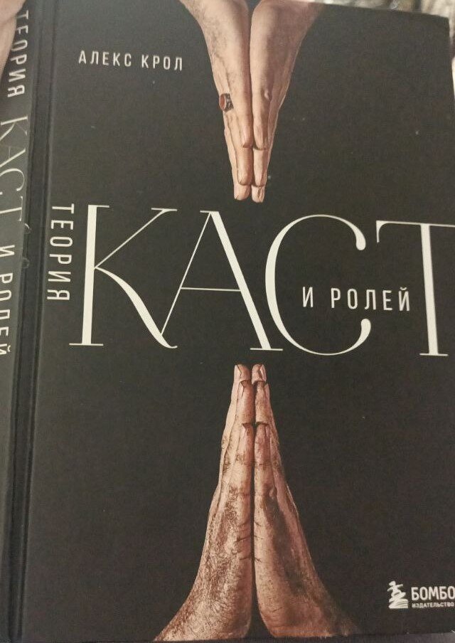 Личное фото