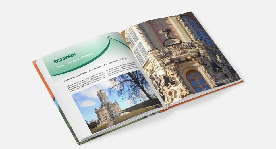 исторические книги по истории. новые исторические книги. книжка истории нового времени. современные исторические книги. соловьев 29 томов.