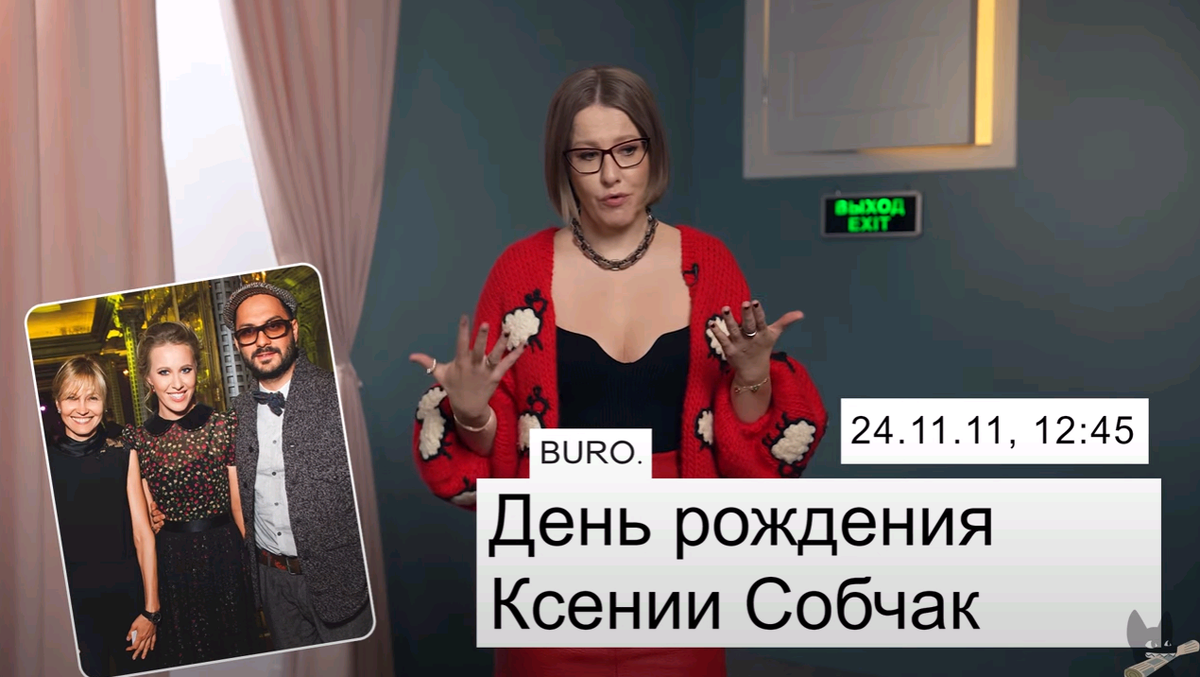 Ксюша собчак давай легализуем проституцию