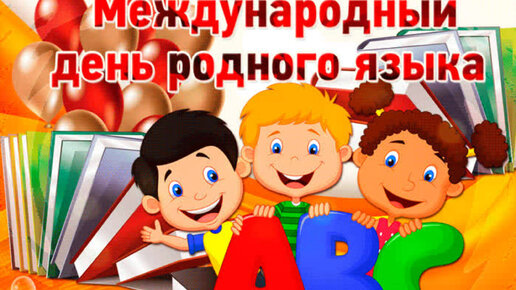 роль старославянского языка. происхождение русского алфавита. реферат истории языка. реферат истории языка. сообщение на тему язык и культура.