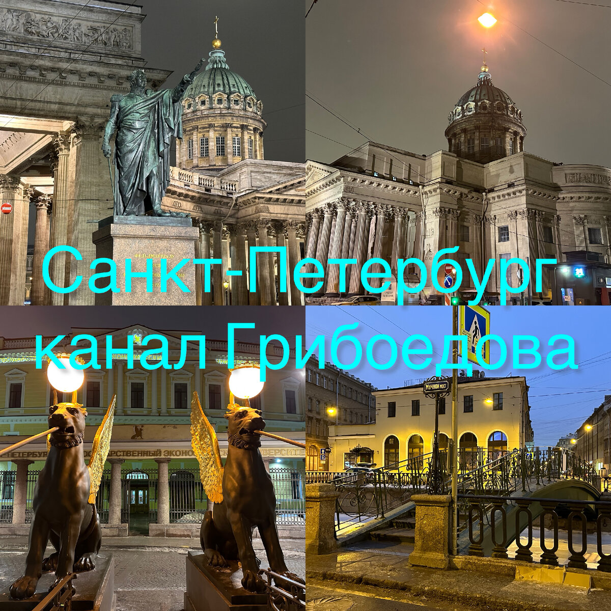 Все фото автора.