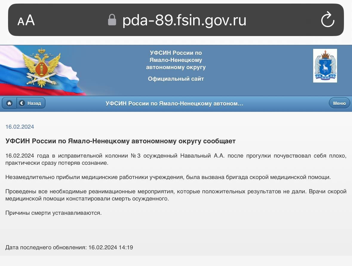 У Пескова пропал дар речи, после новости об уходе Навального: «Занимаемся,  президенту доложено». Видео. | Avia.pro - Новости | Дзен