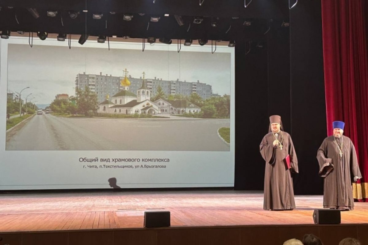    Новый храм появится на КСК в Чите по инициативе Союза строителей Забайкалья