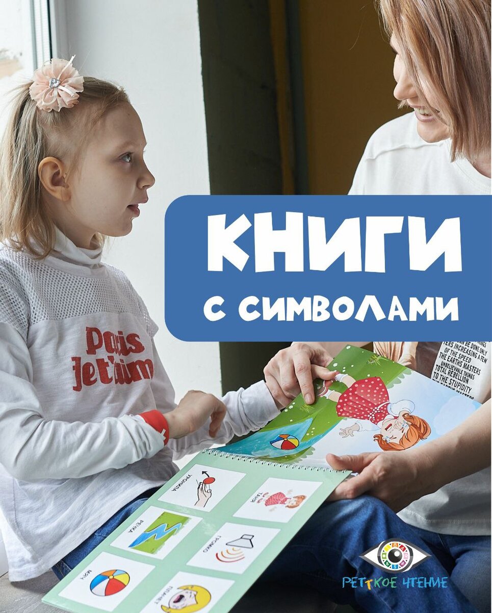 книги с символами Любови Румянцевой