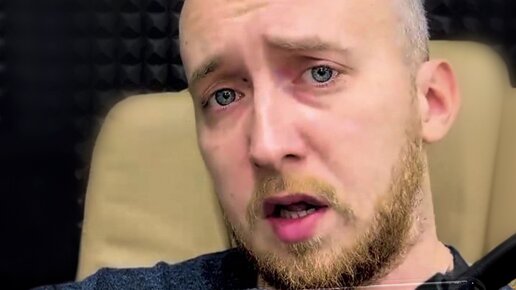 Что бы они