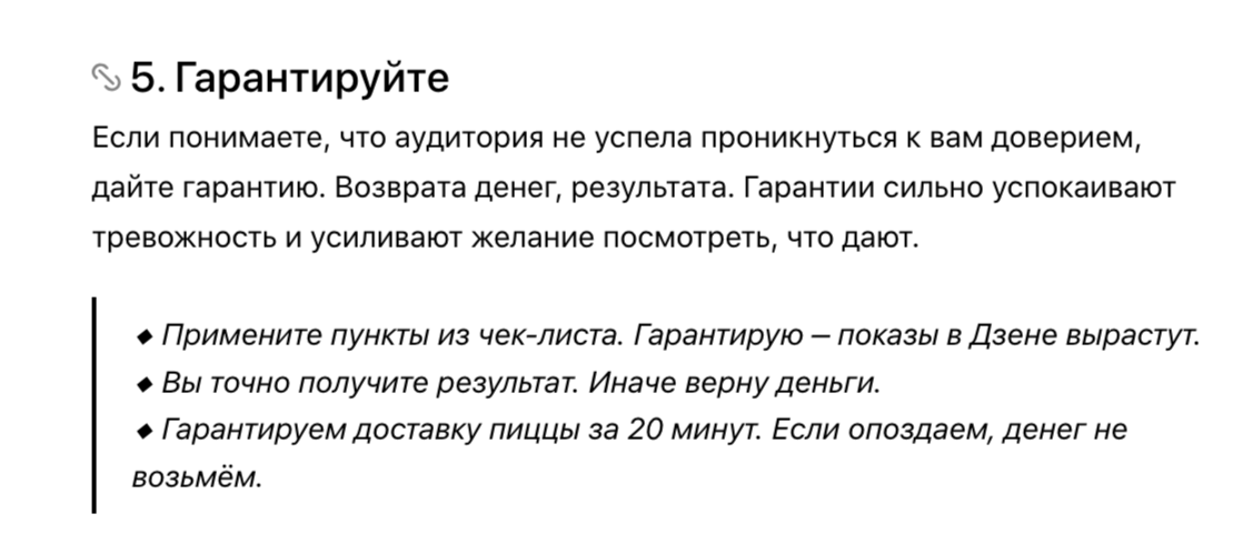 Дзен и прямые продажи - это конечно сильно