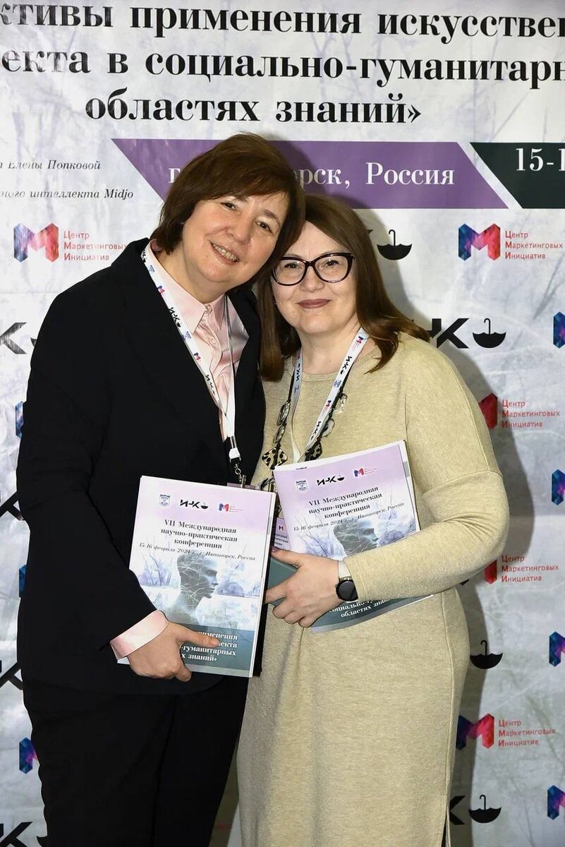 К.э.н., доц. Меньщикова Вера Ивановна выступила на конференции в Пятигорске в качестве модератора и докладчика