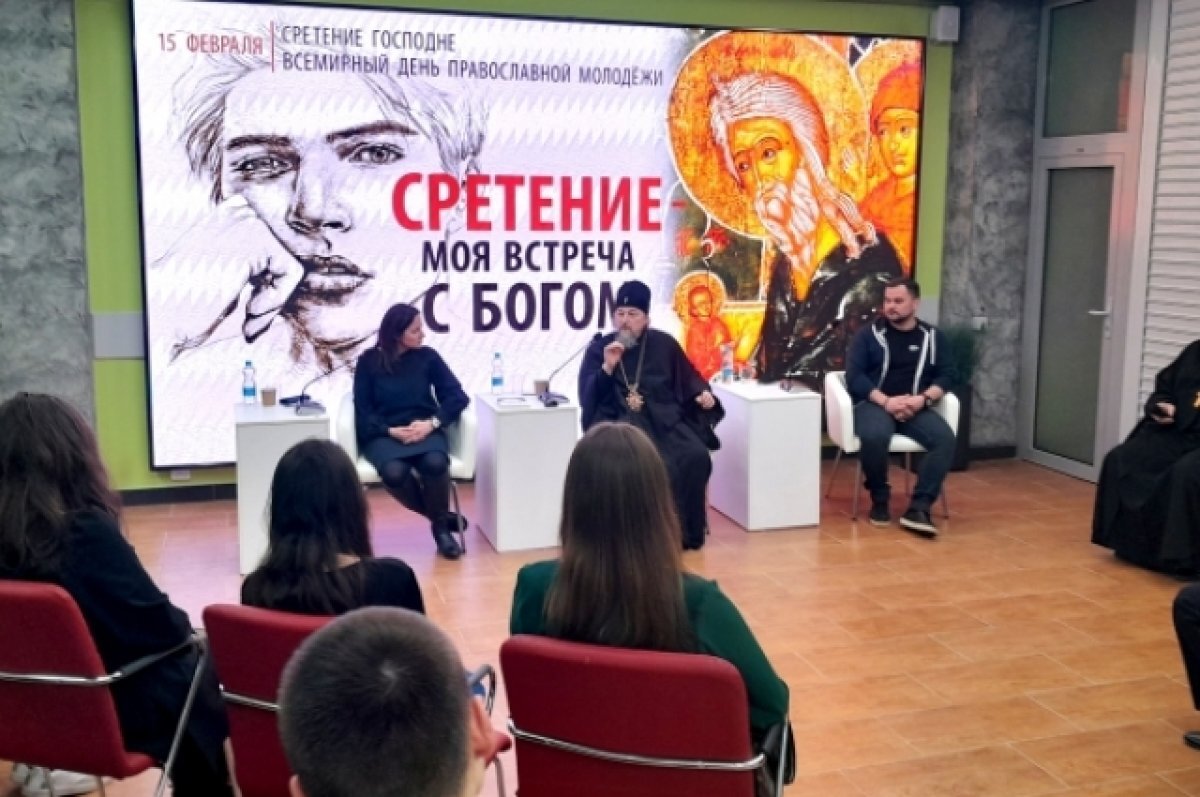    О встрече с Богом.