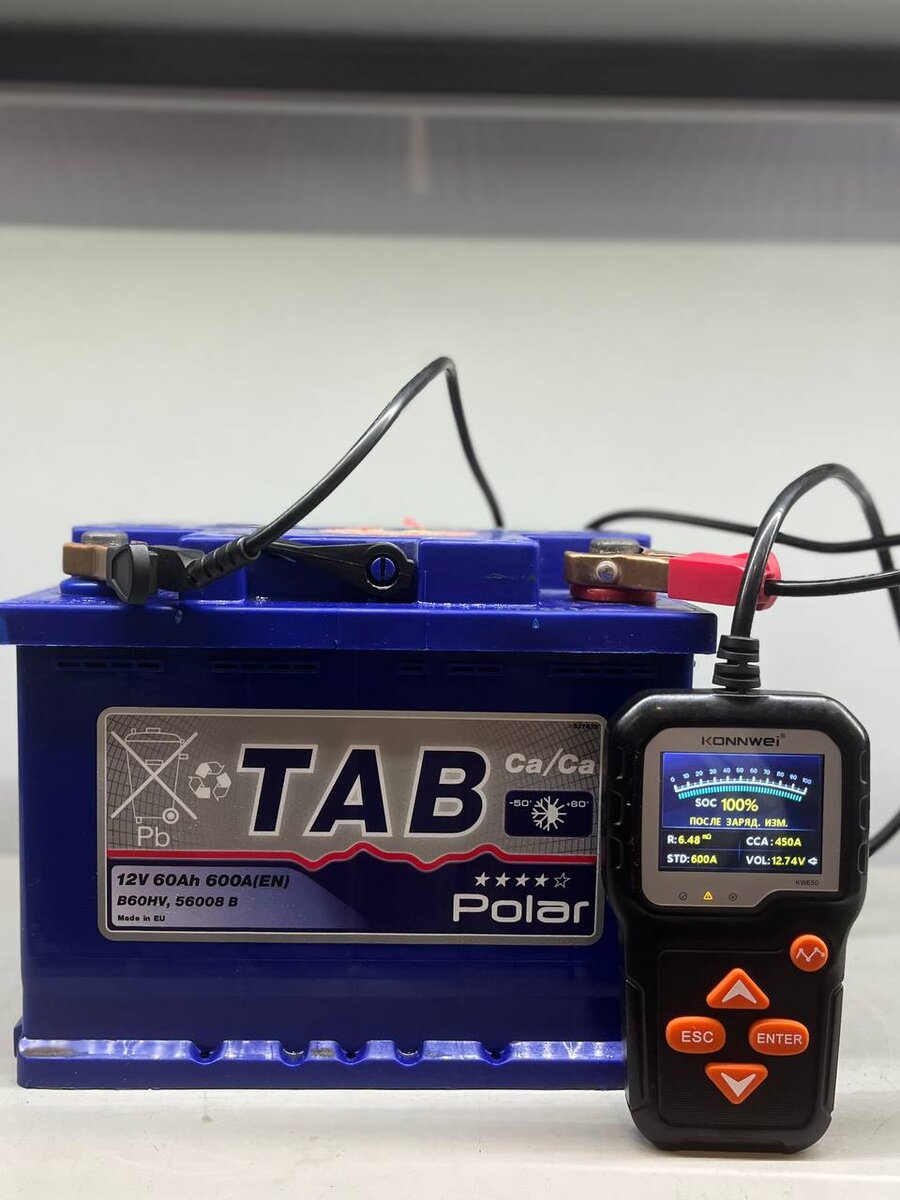 Купить-автомобильный-аккумулятор.рф