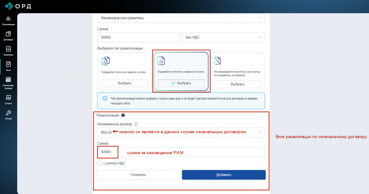 Токен маркировка рекламы. Маркировка рекламы. Разделы гидромеханики основные. Токен маркировка рекламы. Маркировка рекламы таргет.