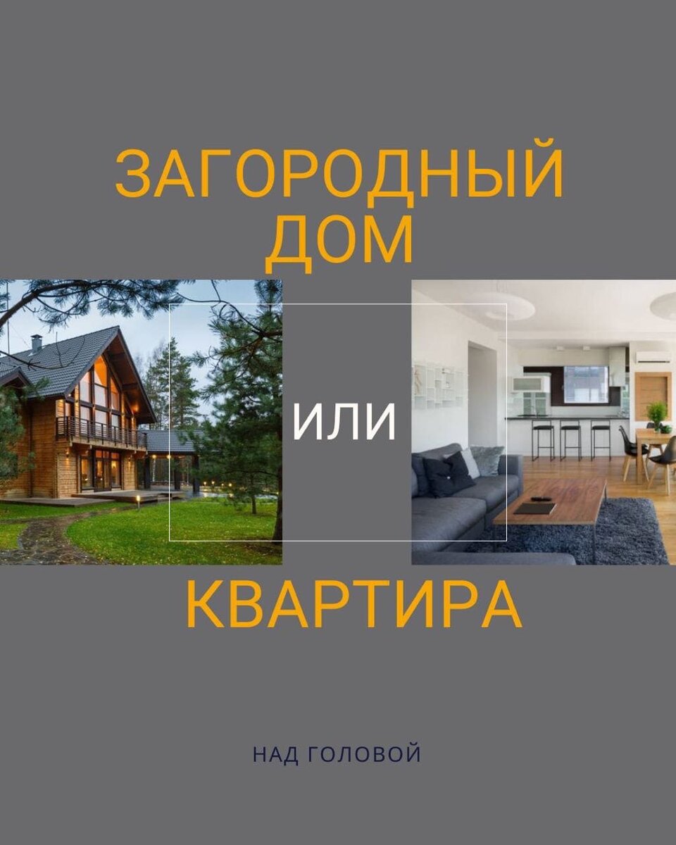 Решение вопросов по дому. Задача условие вопрос решение ответ. Обмерные работы зданий. Обязанности управляющей компании многоквартирных домов. Электронный дом голосование.