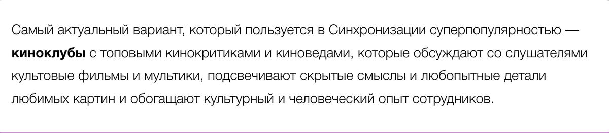 Интеграция 1с документооборот и 1с зик. Как сделать интеграцию. Направление работы на маркетплейсе. Процесс управления интеграцией проекта. Интеграция иллюстрация.