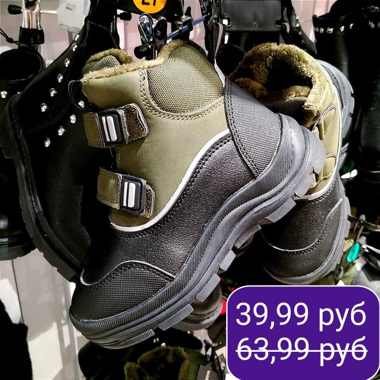 магазин распродаж брендовой одежды. брендовые магазины одежды. магазин брендовой обуви. магазины распродажи брендов. шоппинг за границей.