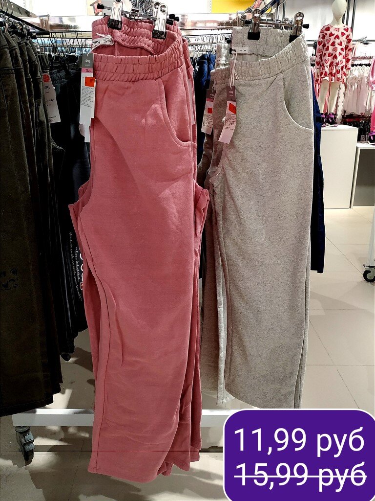 Распродажи брендовой